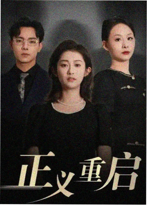 策展单元详情配图